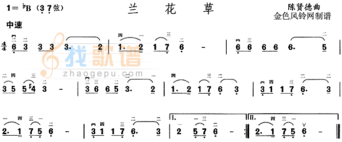 兰花草_歌谱网-基督教歌谱网基督教简谱网歌谱网 诗歌下载五线谱 钢琴