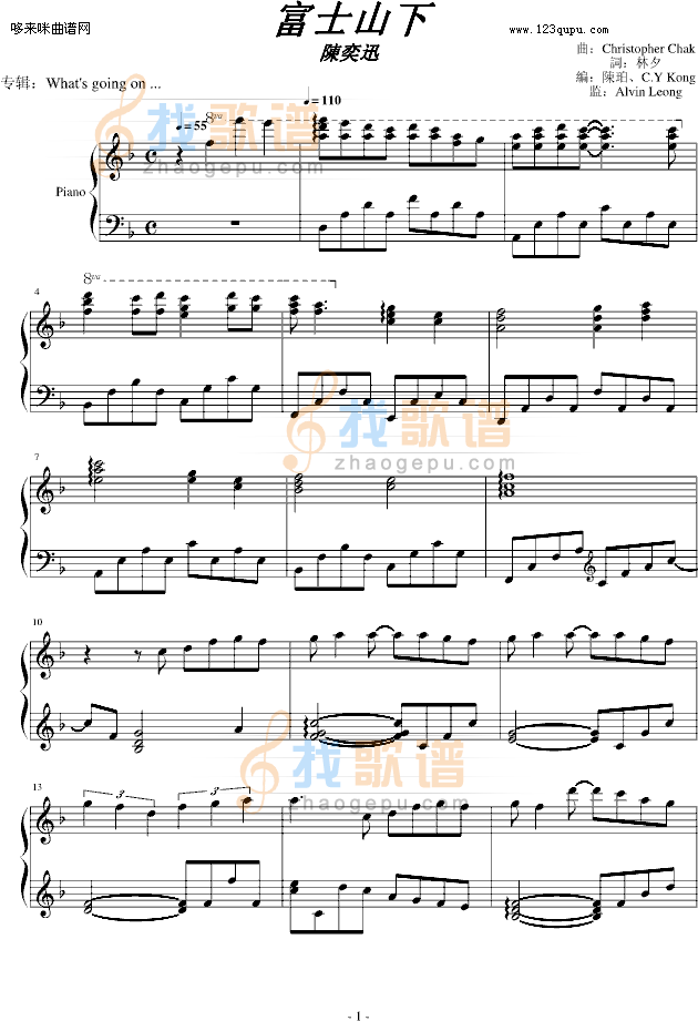 主页 钢琴谱        富士山下-陈奕迅钢琴谱/简谱  2015年10月18日 11