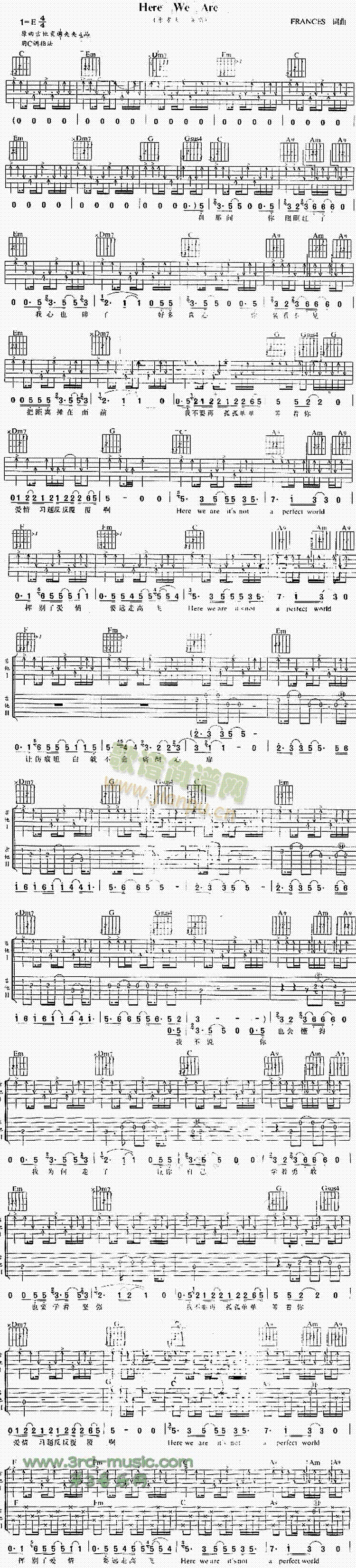 hereweare(吉他谱)1